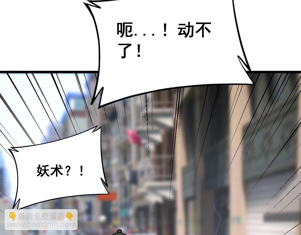 第423话 千年血蚕(1/4)-第424话