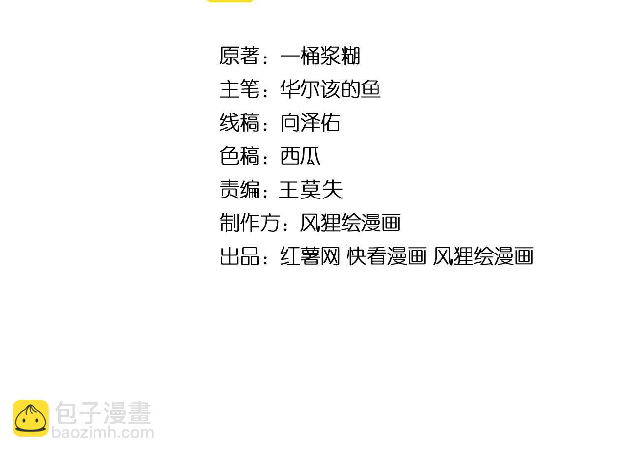 第423话 千年血蚕(1/4)-第424话