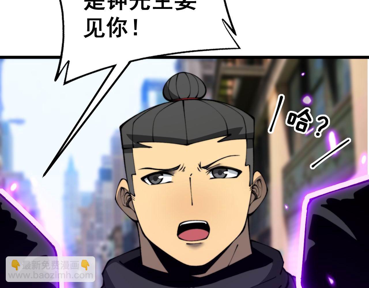 第423话 千年血蚕(1/4)-第424话