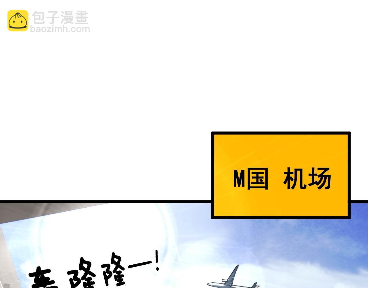 第423话 千年血蚕(1/4)-第424话