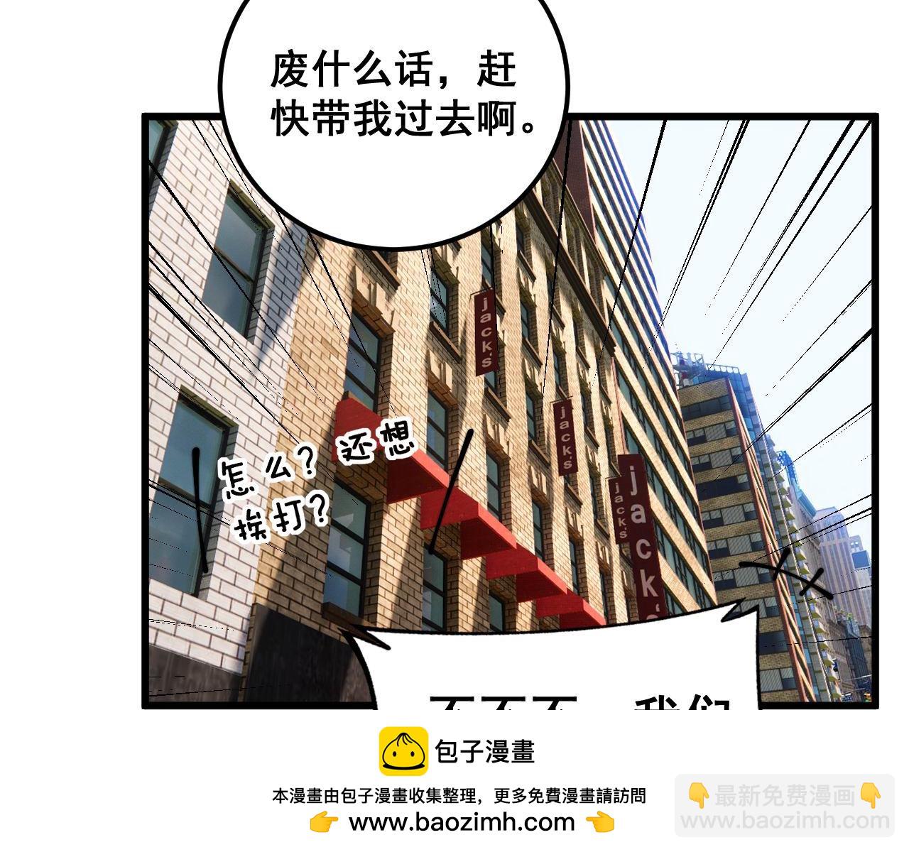 第423话 千年血蚕(1/4)-第424话