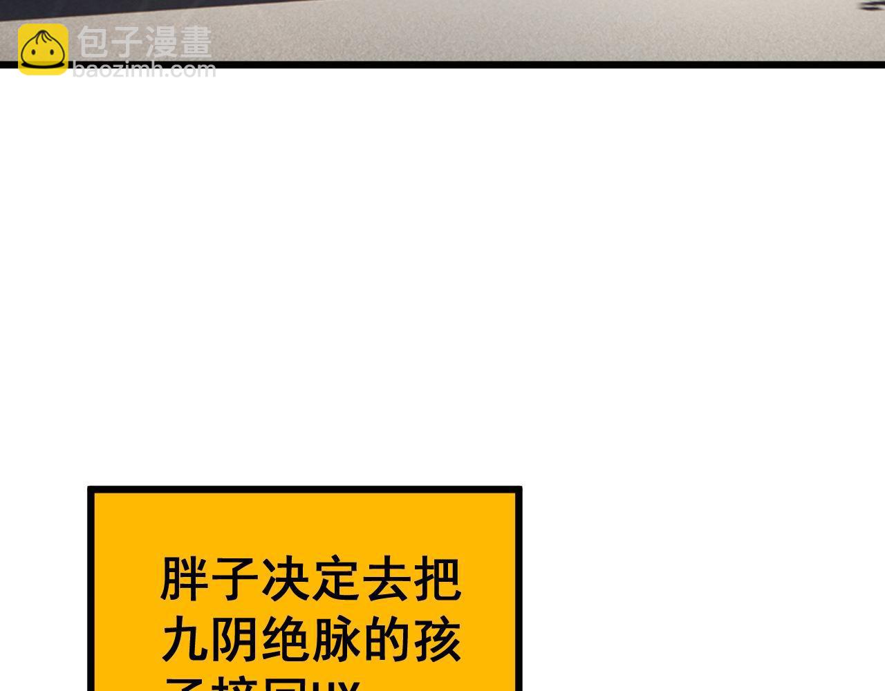 第423话 千年血蚕(1/4)-第424话