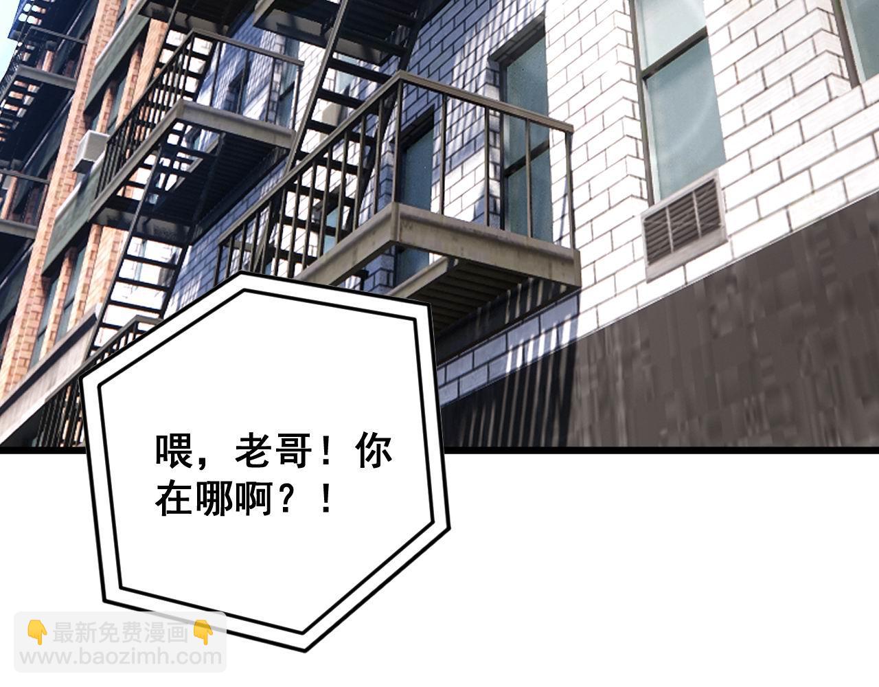 第423话 千年血蚕(1/4)-第424话