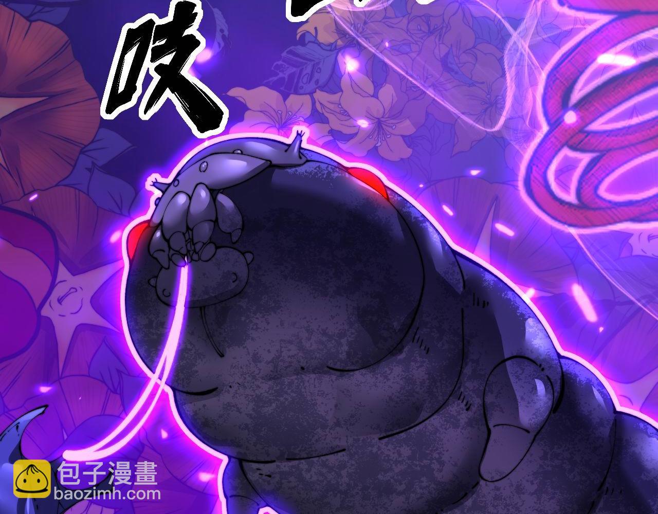 第425话 心中有鬼(1/4)-第426话