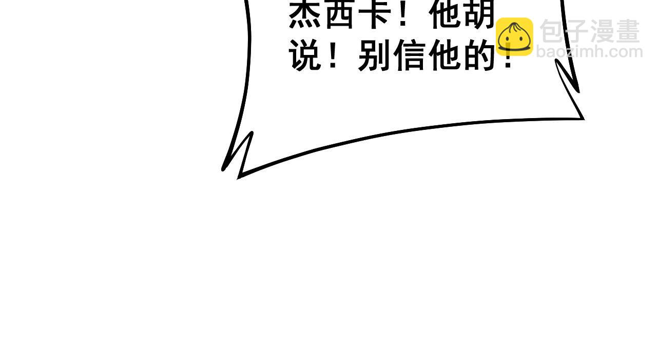 第425话 心中有鬼(1/4)-第426话
