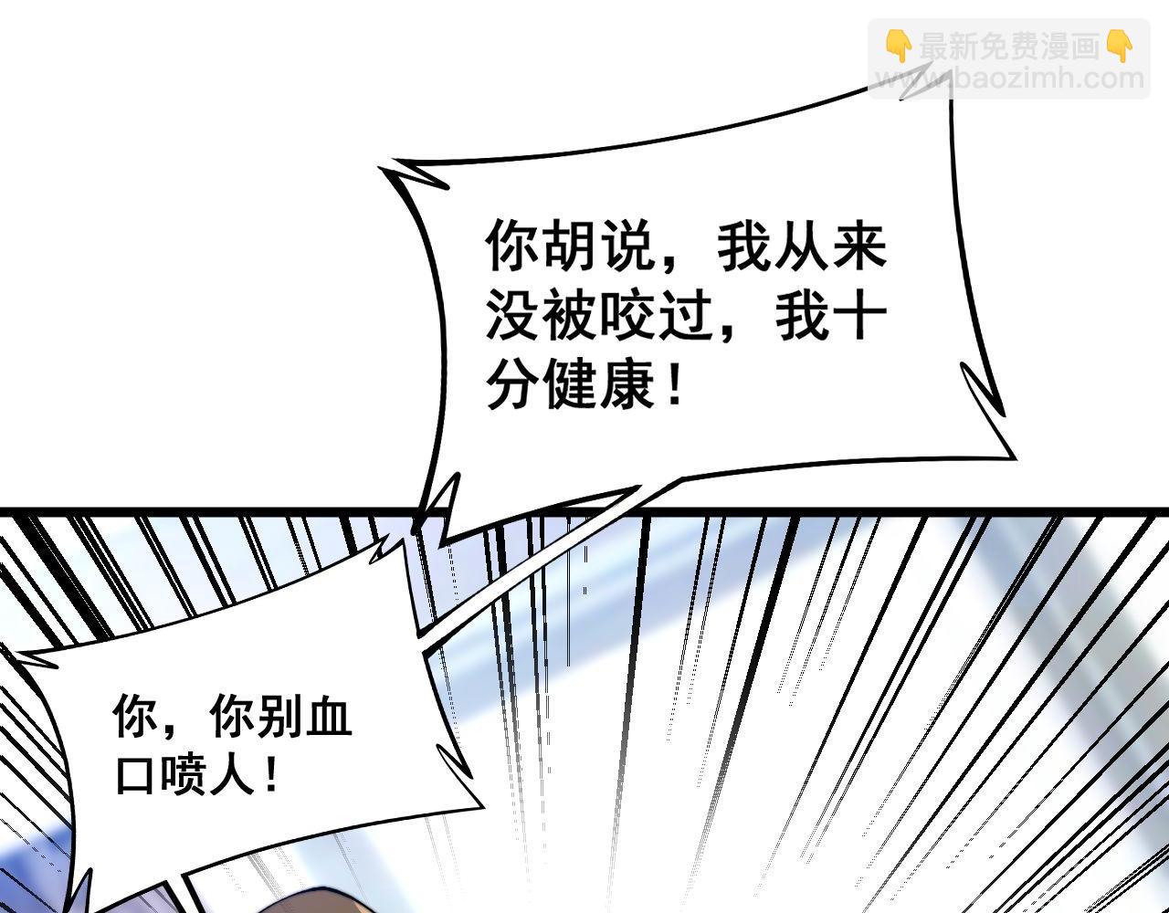 第425话 心中有鬼(1/4)-第426话