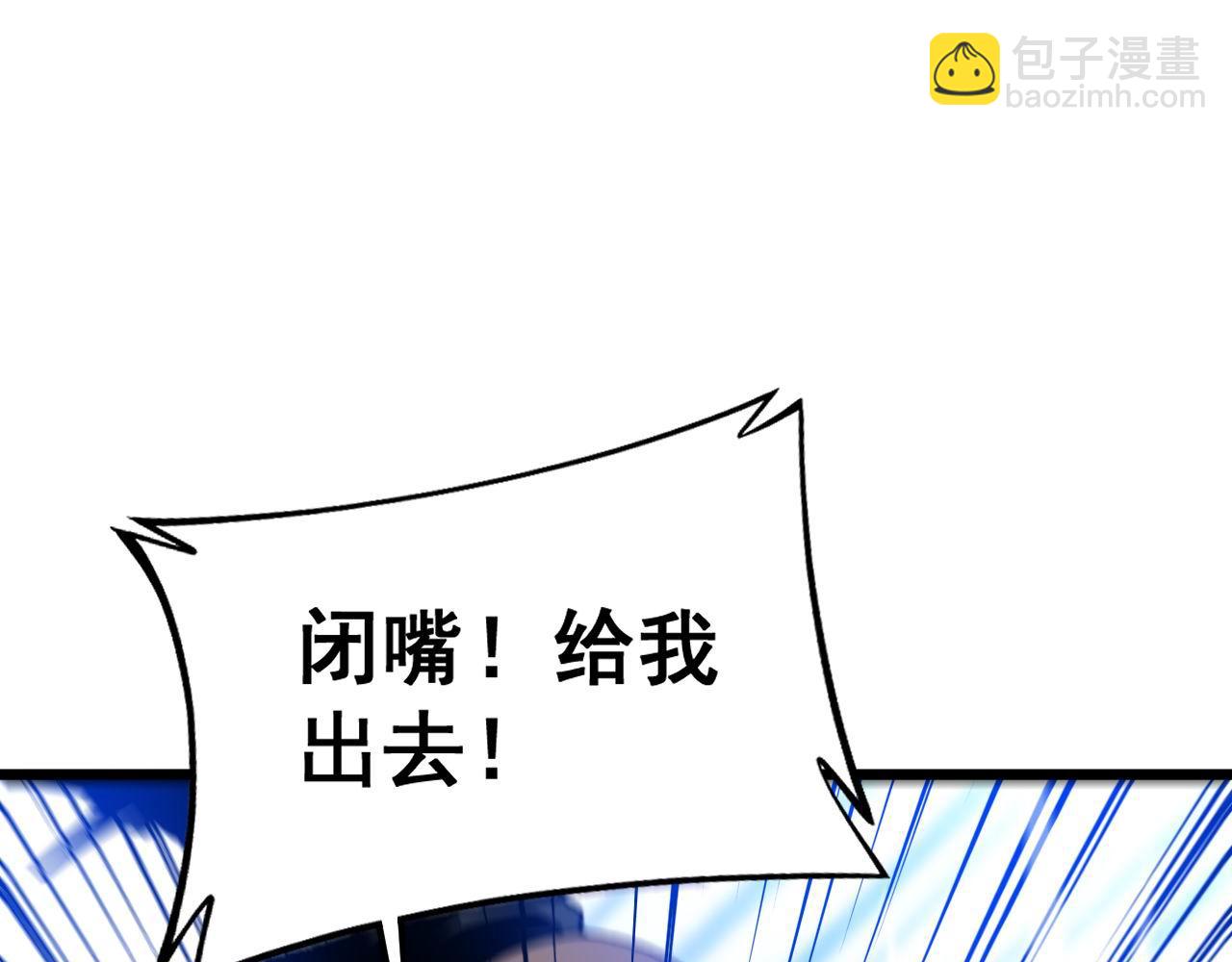 第425话 心中有鬼(1/4)-第426话