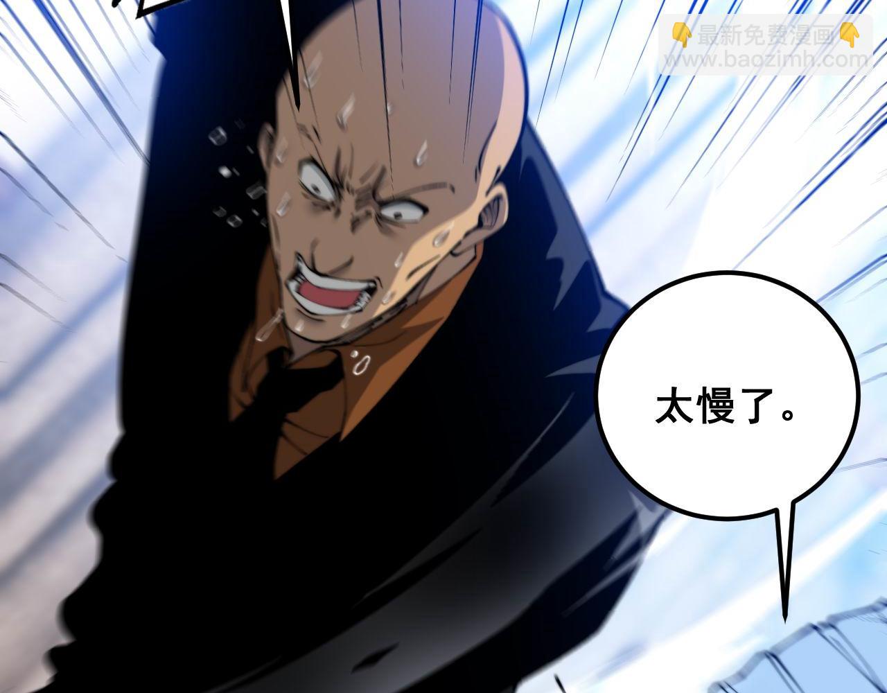 第425话 心中有鬼(1/4)-第426话