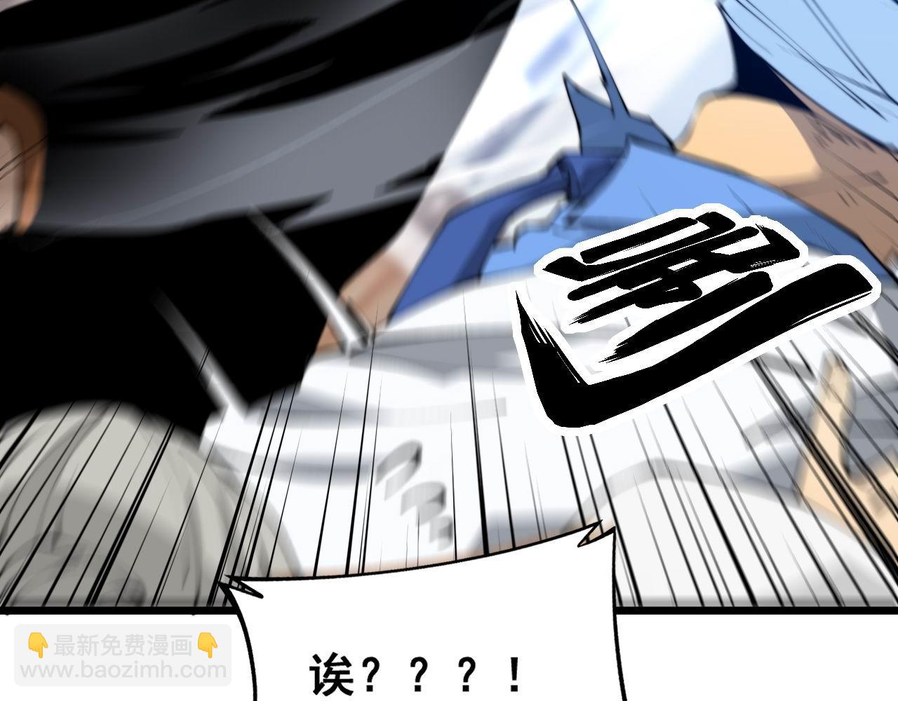 第425话 心中有鬼(1/4)-第426话
