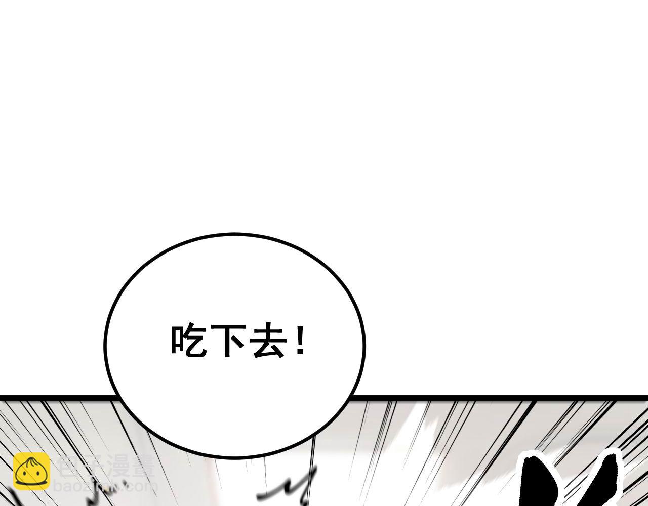 第425话 心中有鬼(1/4)-第426话
