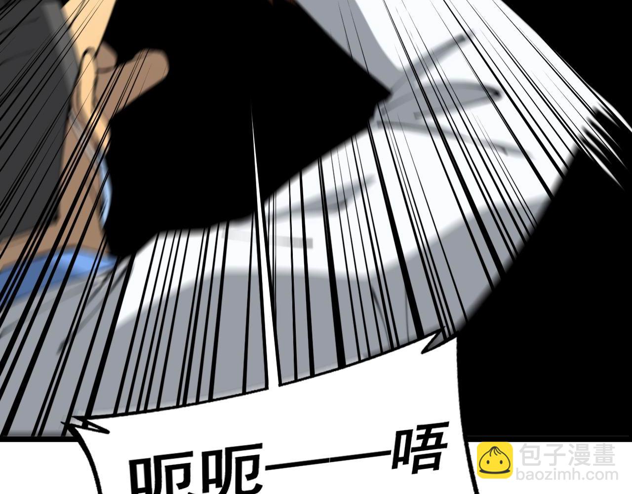第425话 心中有鬼(1/4)-第426话