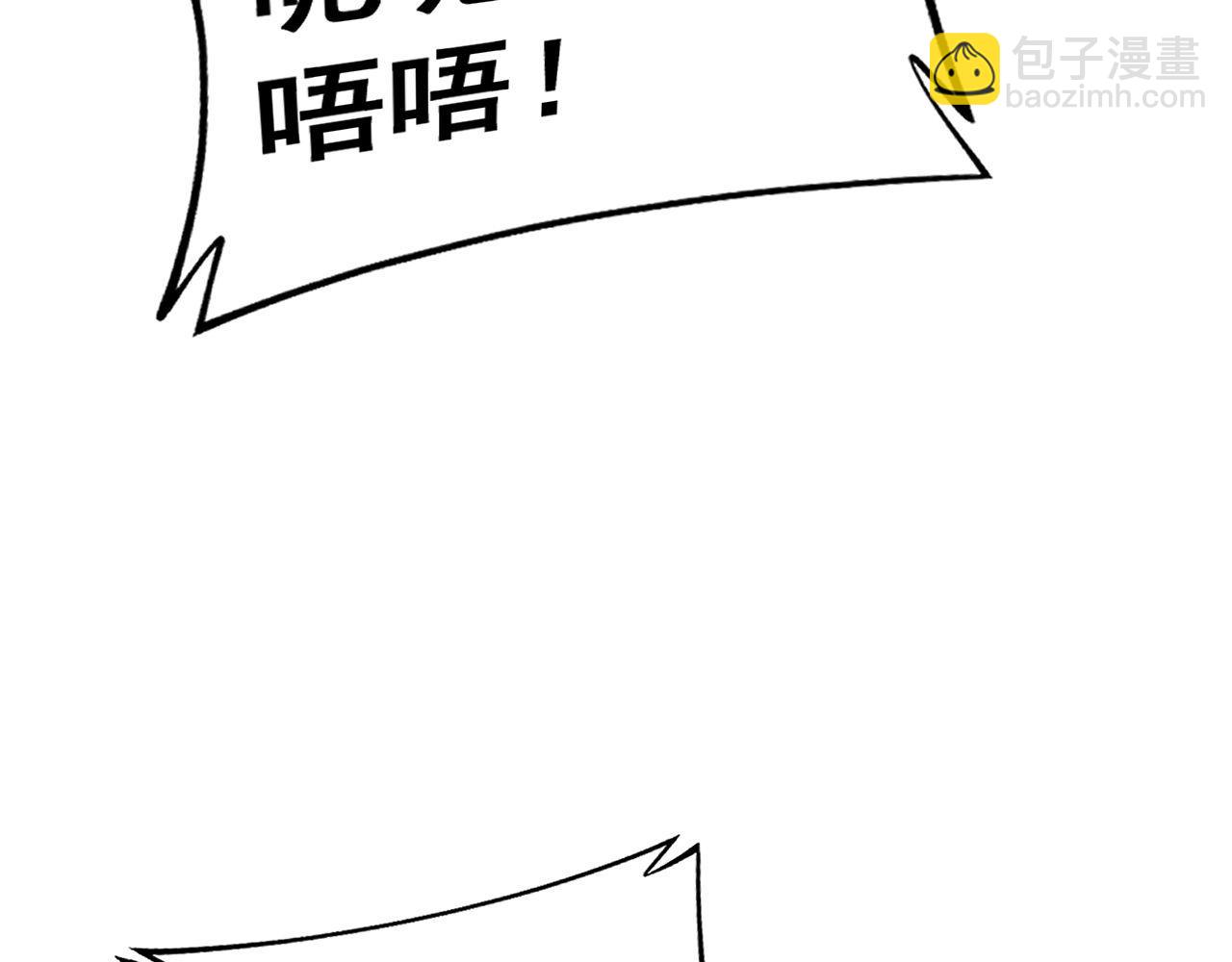 第425话 心中有鬼(1/4)-第426话