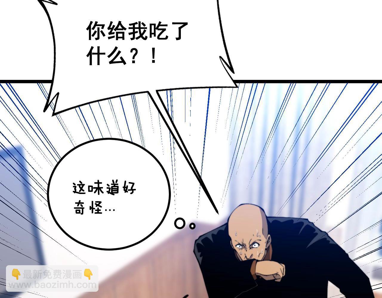 第425话 心中有鬼(1/4)-第426话