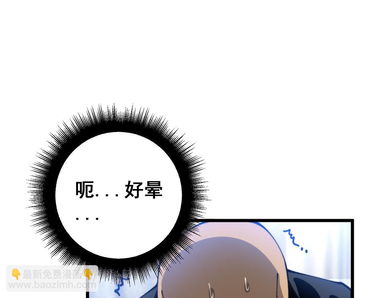 第425话 心中有鬼(1/4)-第426话