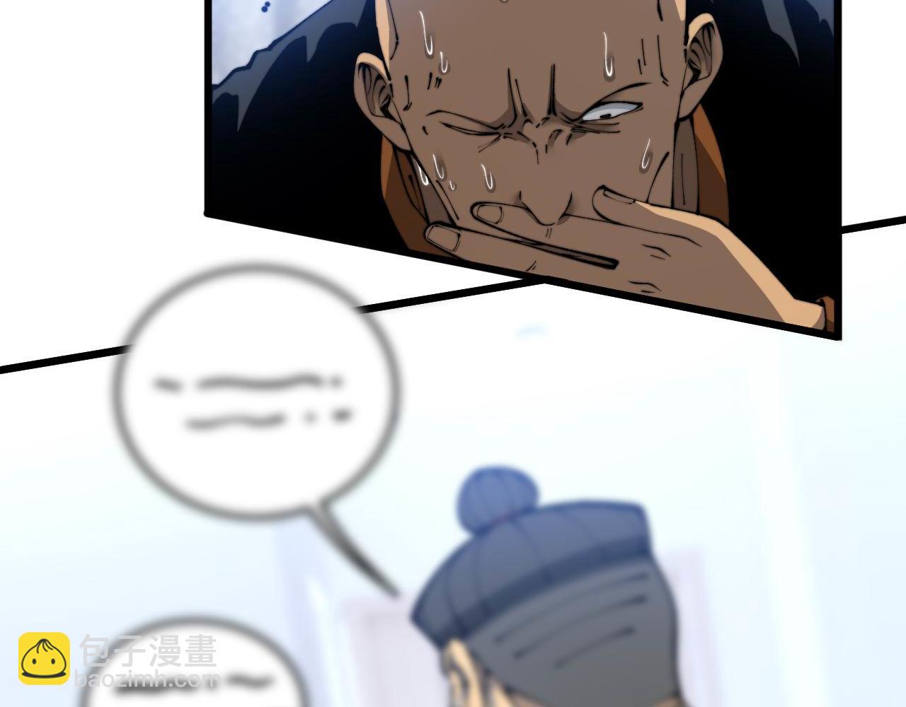 第425话 心中有鬼(1/4)-第426话