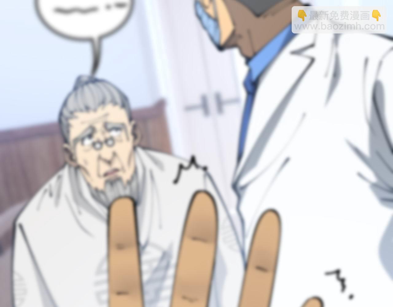 第425话 心中有鬼(1/4)-第426话