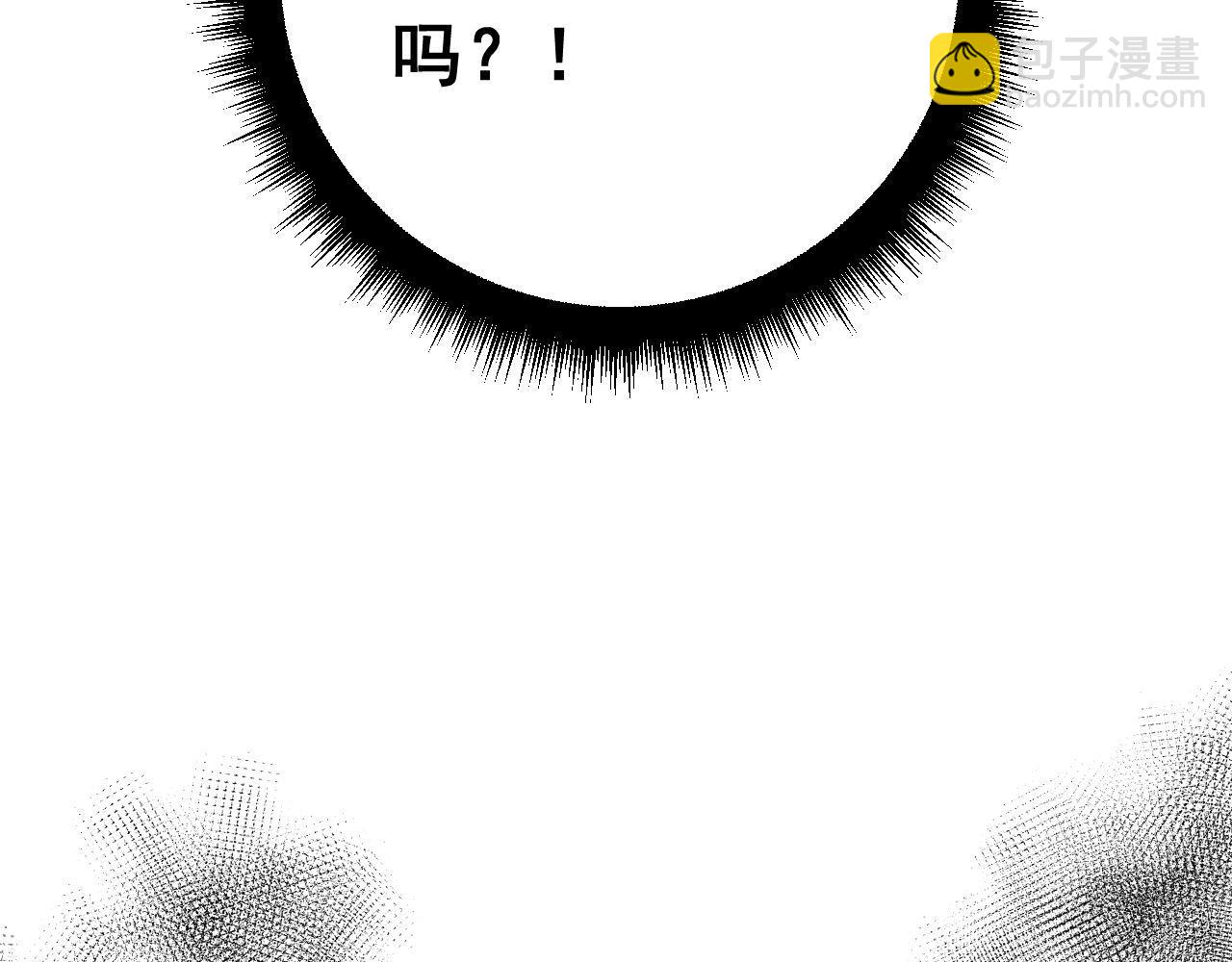 第425话 心中有鬼(1/4)-第426话