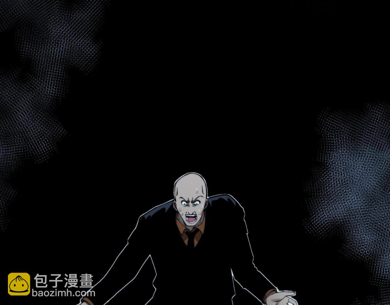 第425话 心中有鬼(1/4)-第426话