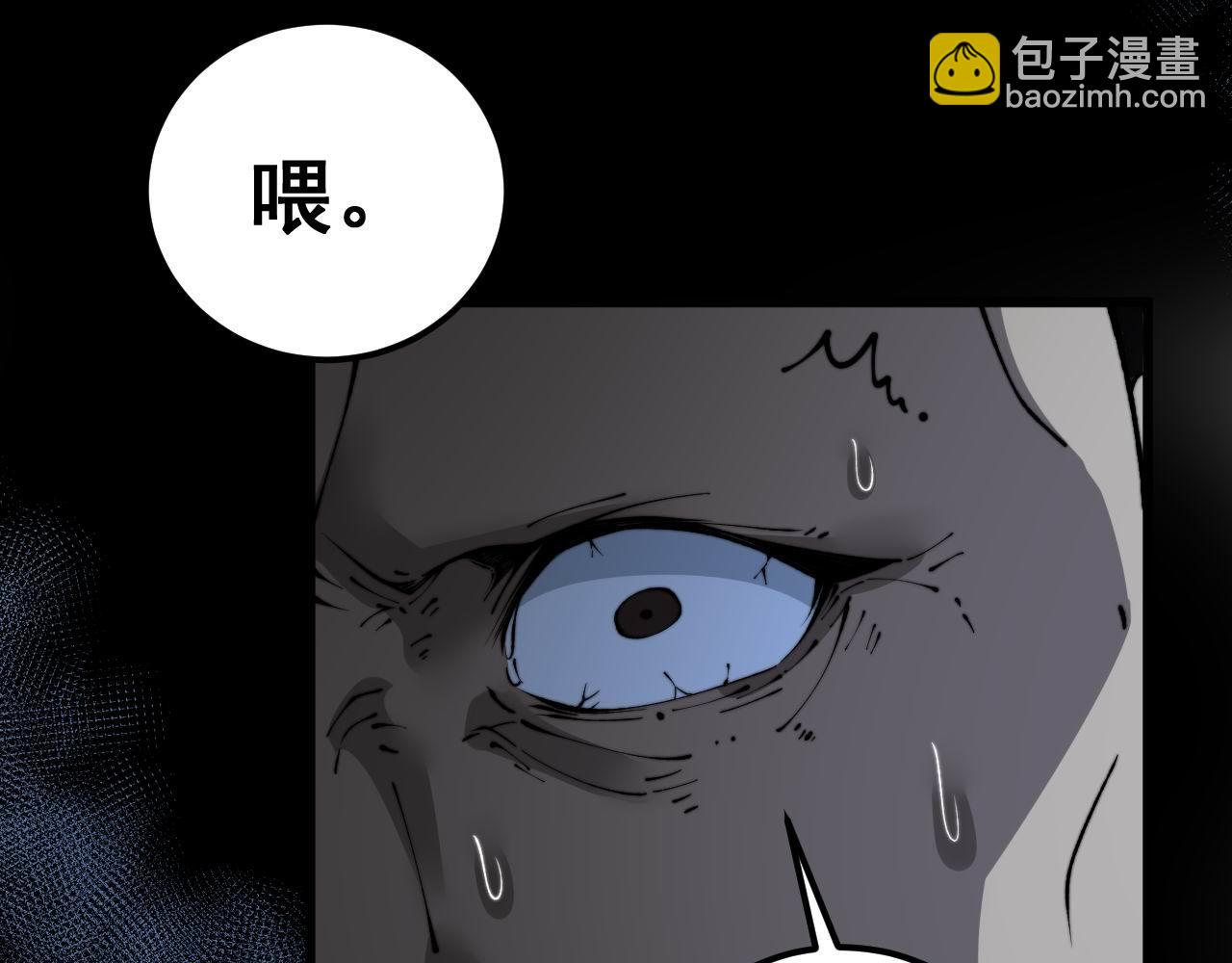 第425话 心中有鬼(1/4)-第426话