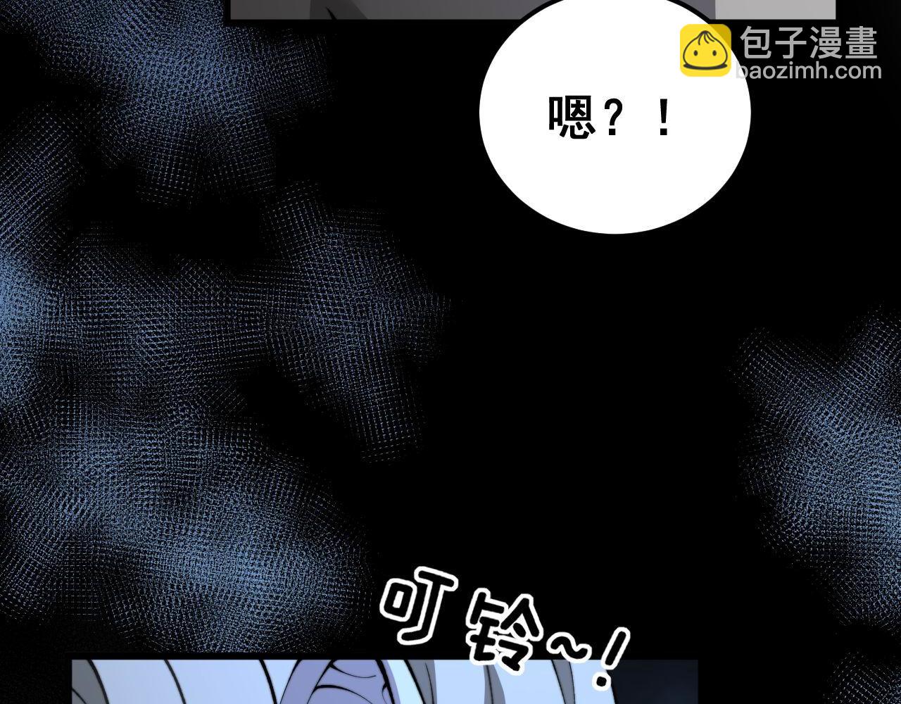 第425话 心中有鬼(1/4)-第426话