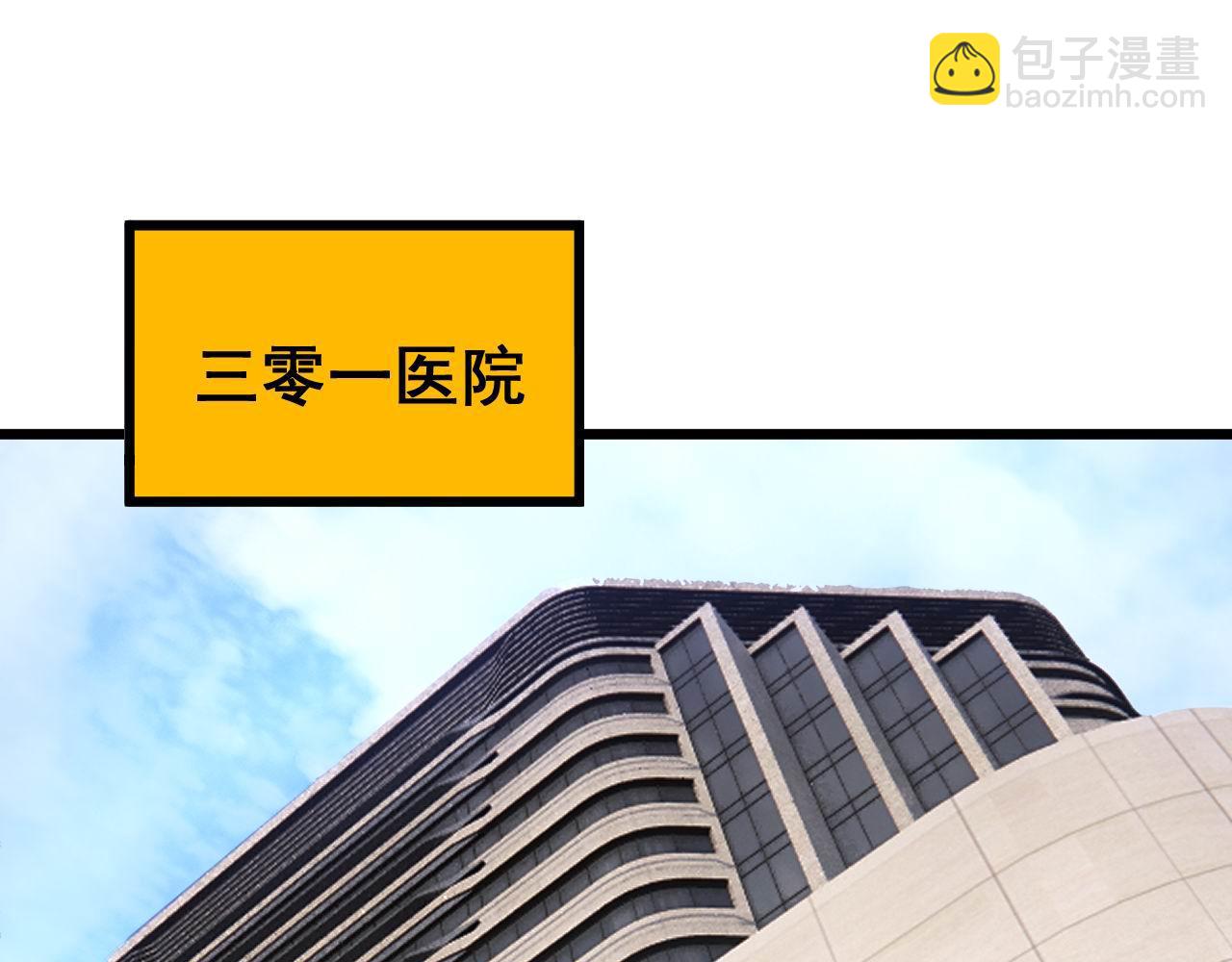 第425话 心中有鬼(1/4)-第426话