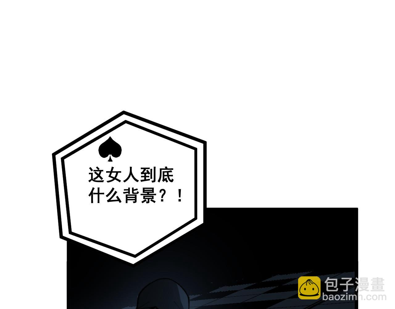 第427话 贼发愁(1/4)-第428话