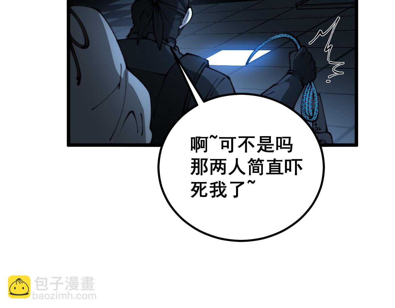 第427话 贼发愁(1/4)-第428话
