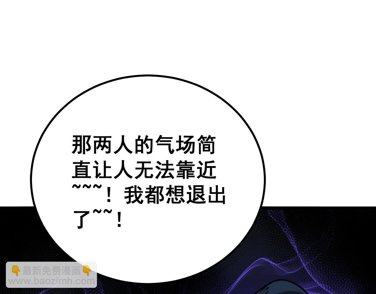 第427话 贼发愁(1/4)-第428话