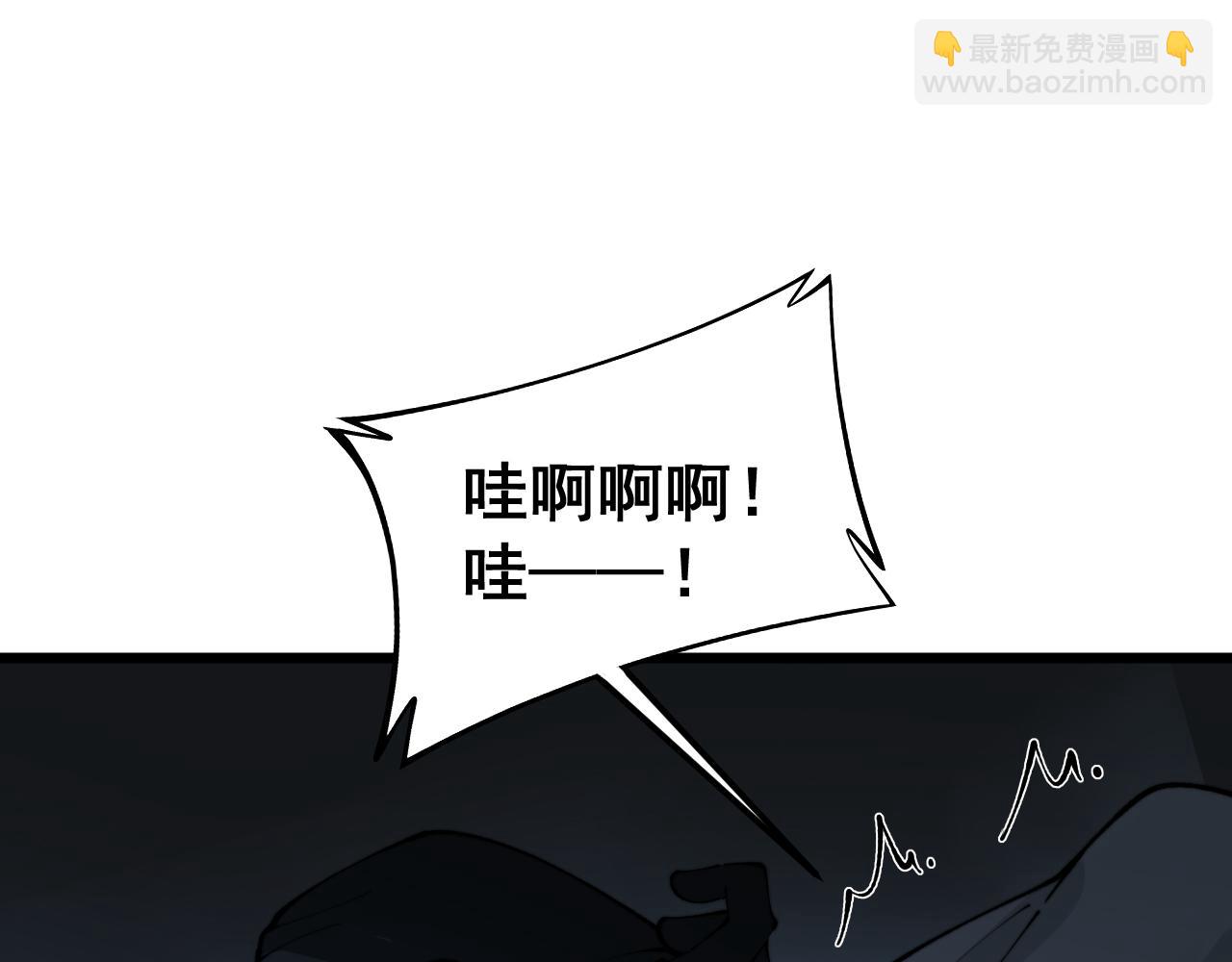 第427话 贼发愁(1/4)-第428话