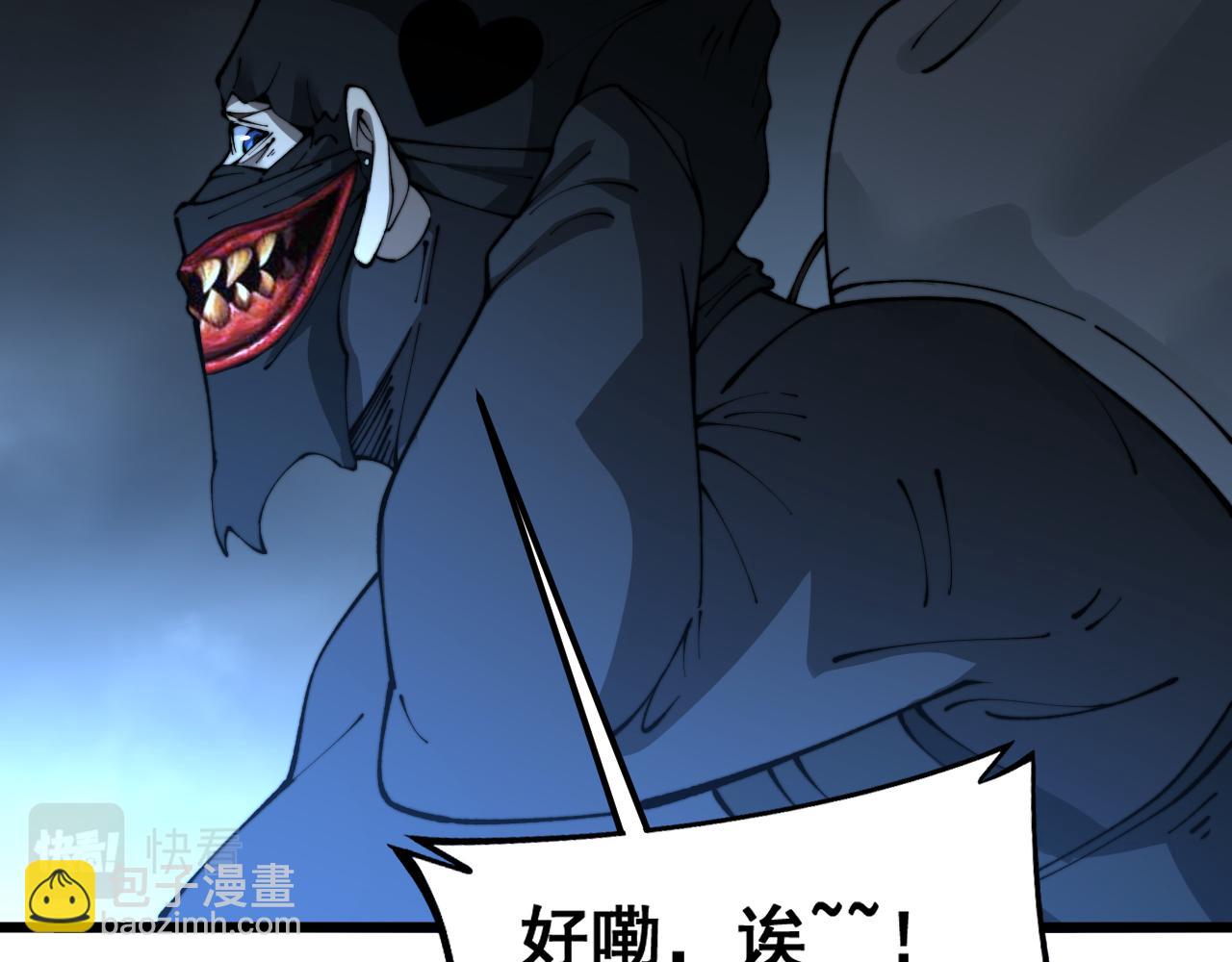 第427话 贼发愁(1/4)-第428话