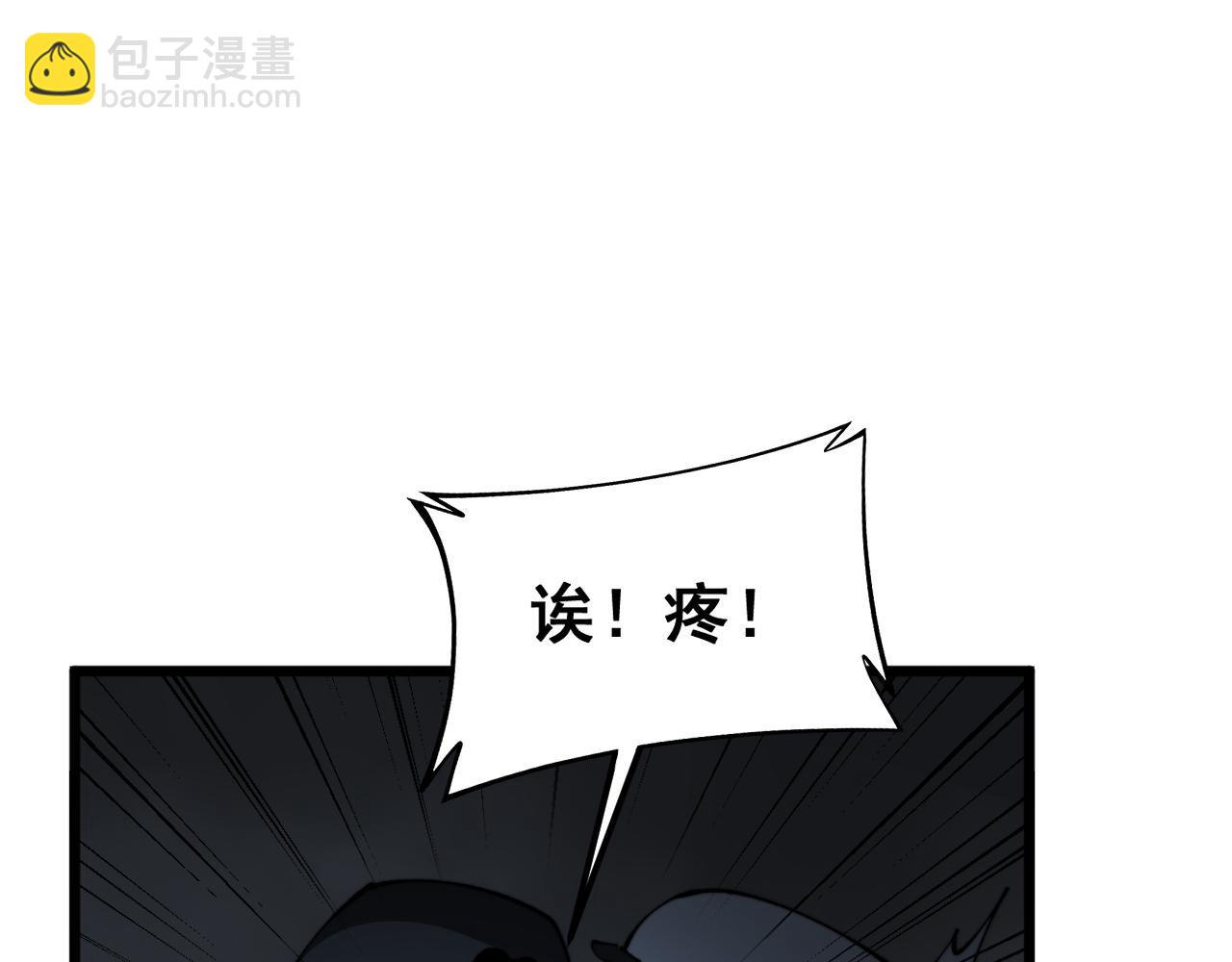 第427话 贼发愁(1/4)-第428话