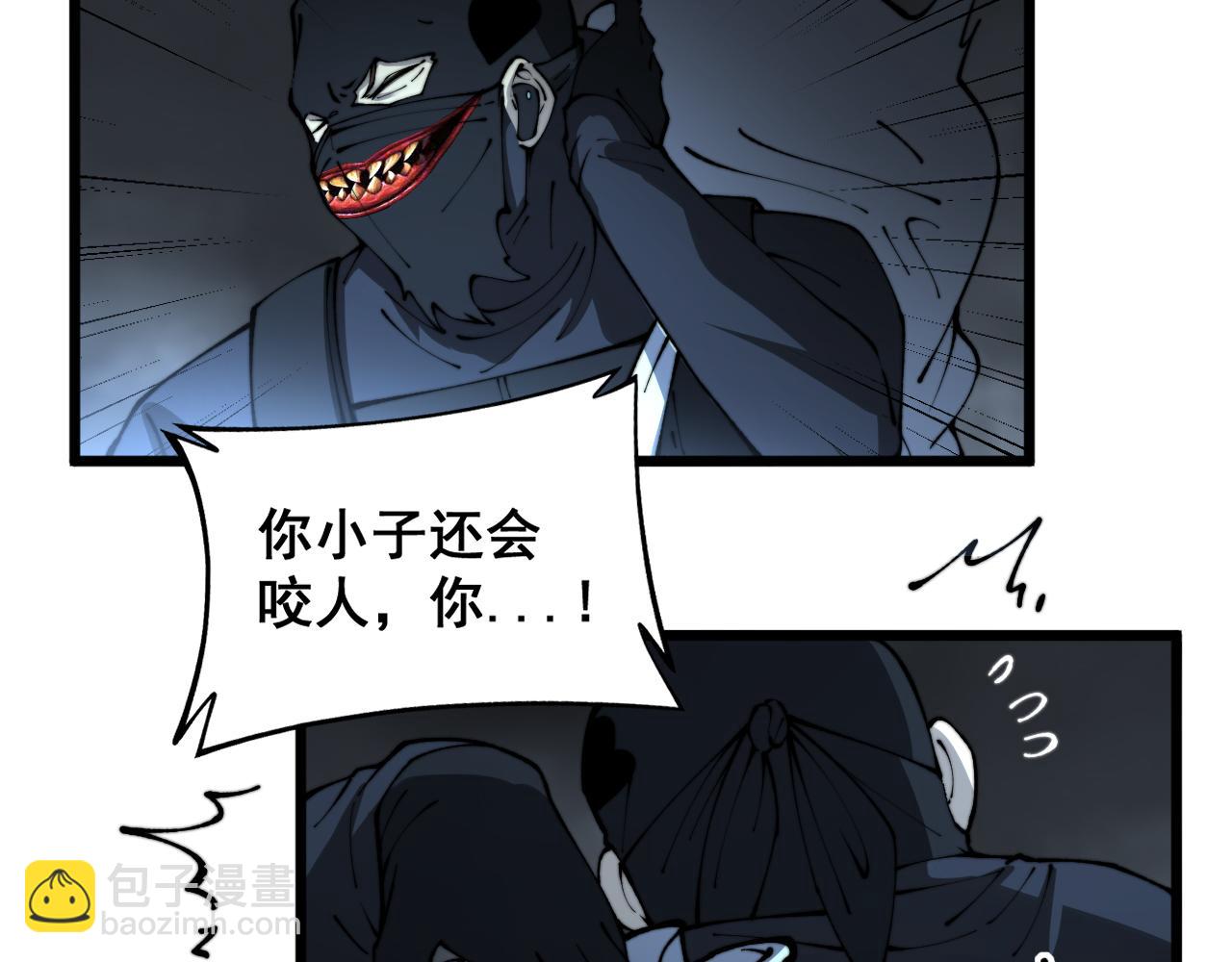第427话 贼发愁(1/4)-第428话