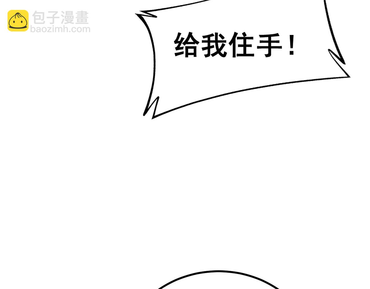 第427话 贼发愁(1/4)-第428话