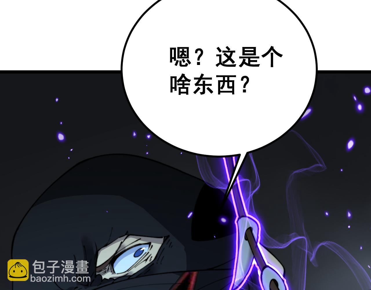 第427话 贼发愁(1/4)-第428话
