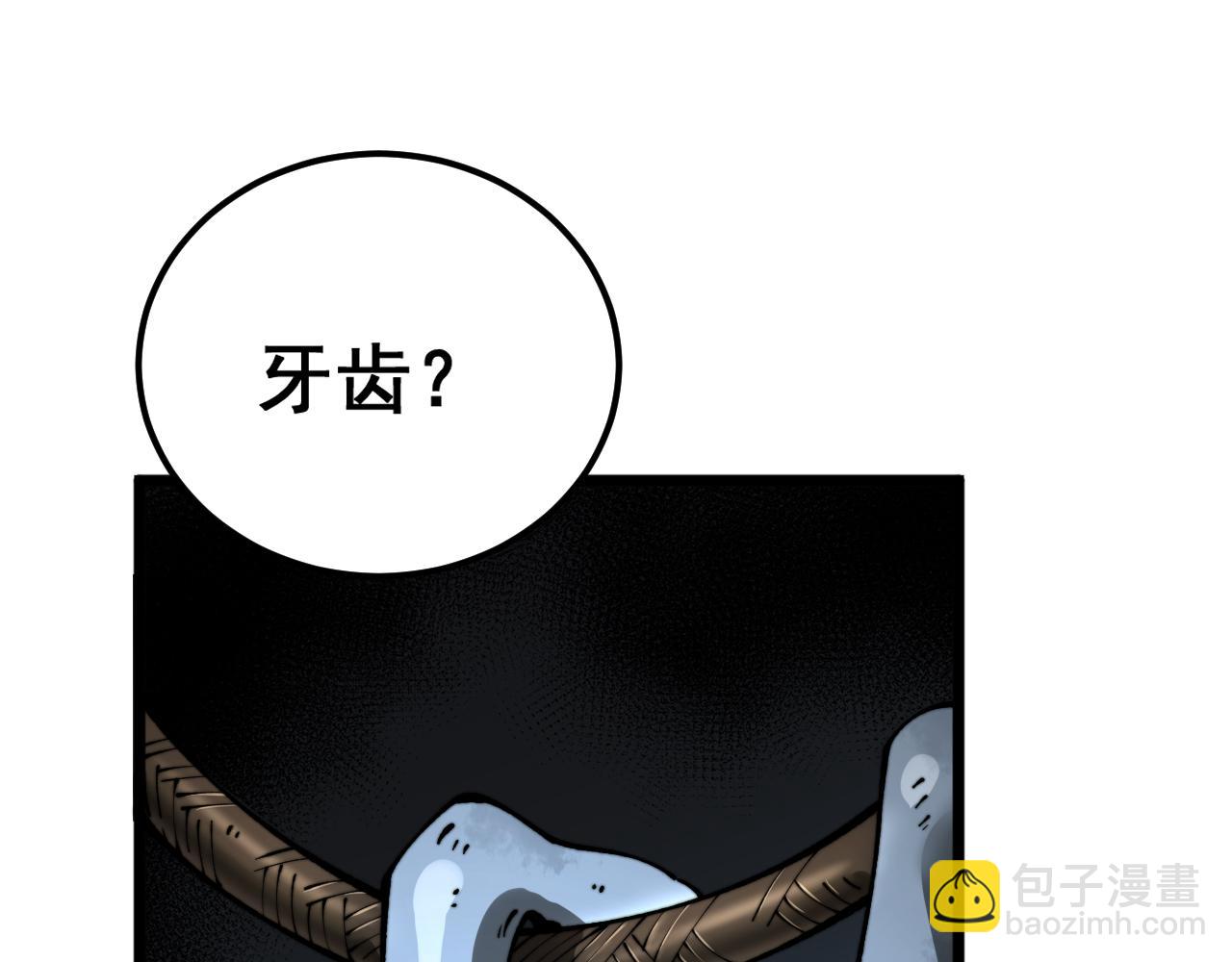 第427话 贼发愁(1/4)-第428话