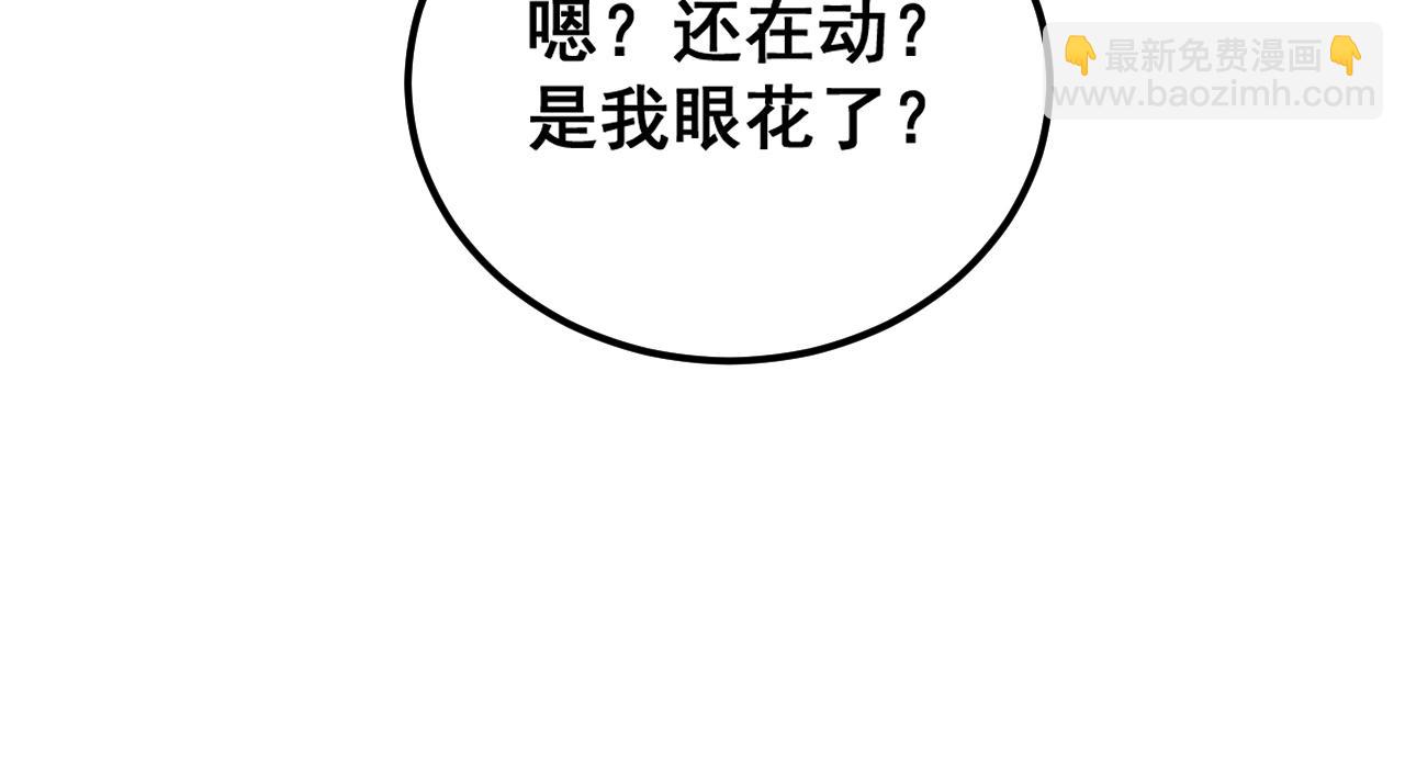 第427话 贼发愁(1/4)-第428话