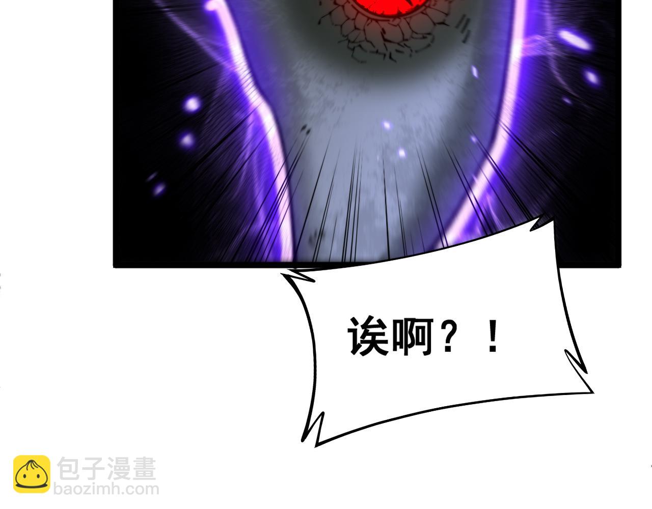 第427话 贼发愁(1/4)-第428话