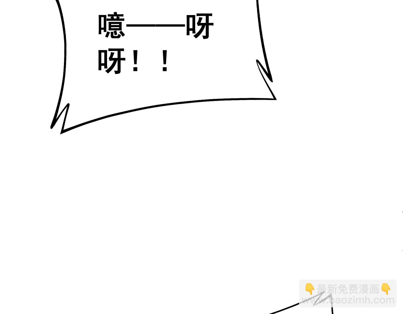 第427话 贼发愁(1/4)-第428话