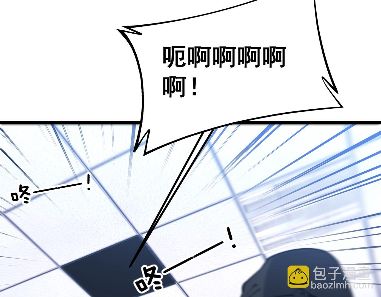 第427话 贼发愁(1/4)-第428话