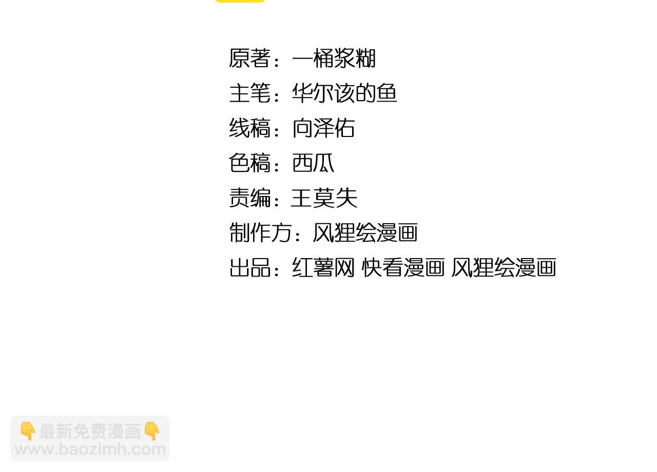 第427话 贼发愁(1/4)-第428话