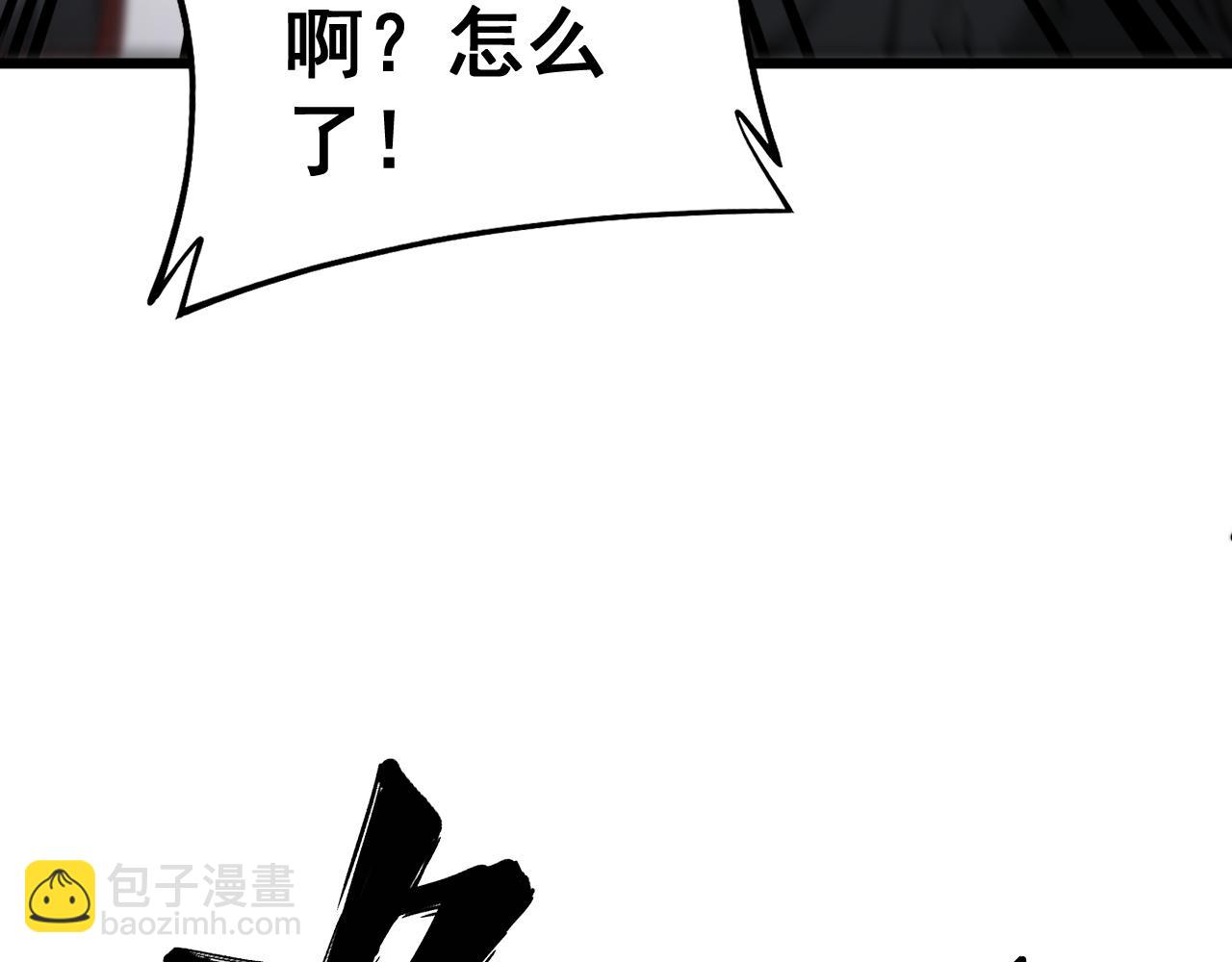 第427话 贼发愁(1/4)-第428话