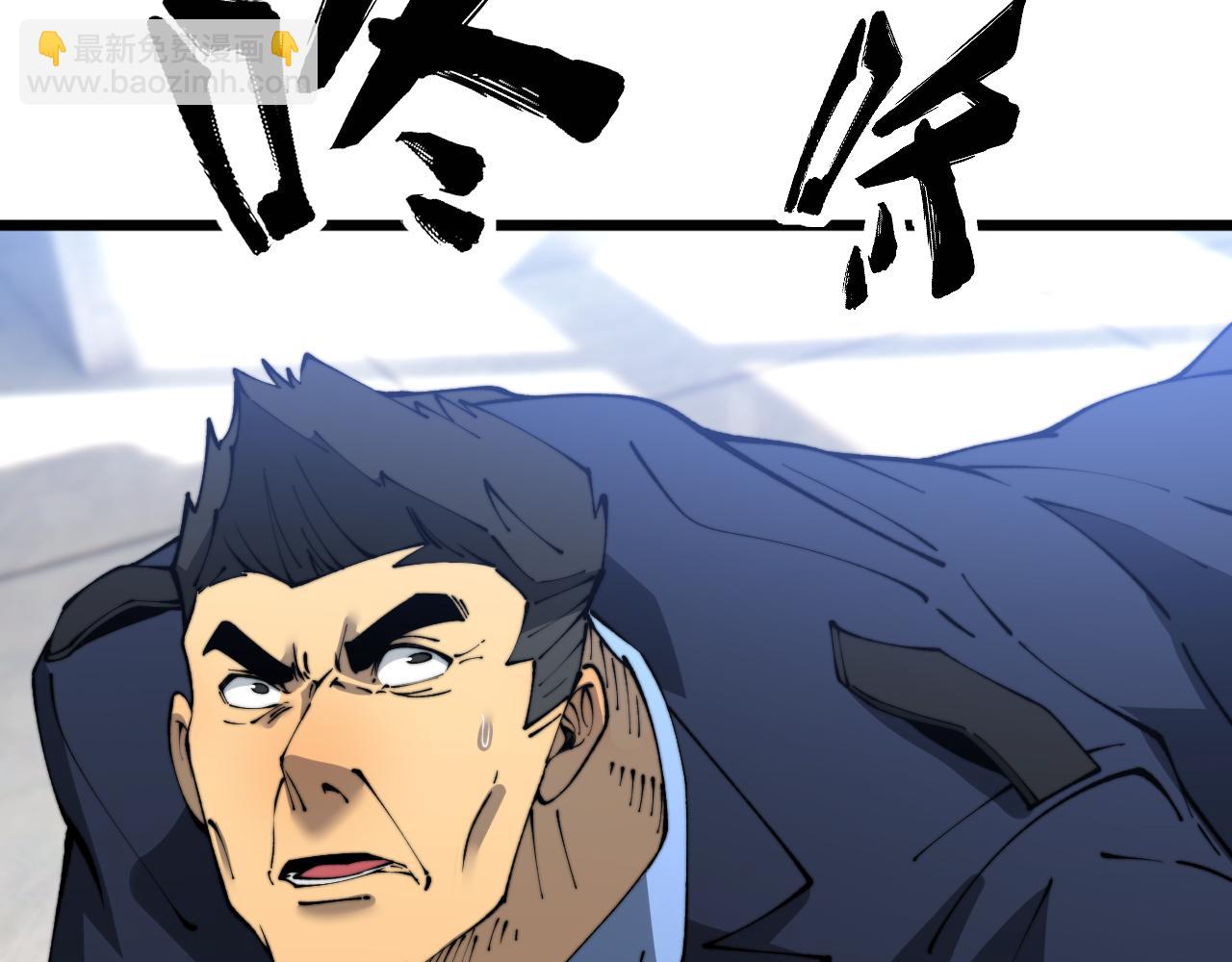 第427话 贼发愁(1/4)-第428话