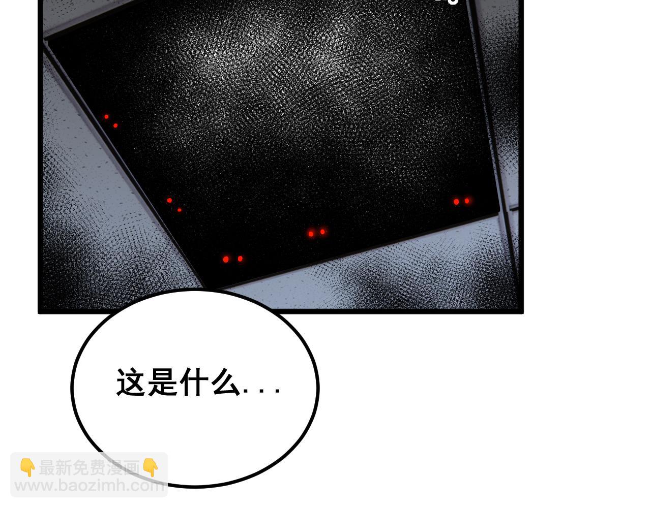第427话 贼发愁(1/4)-第428话