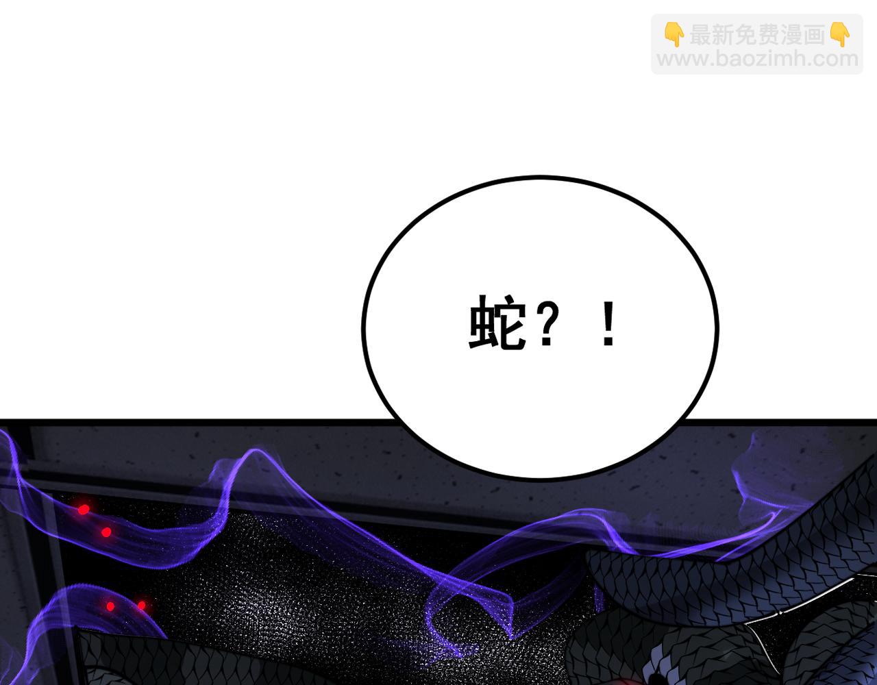 第427话 贼发愁(1/4)-第428话