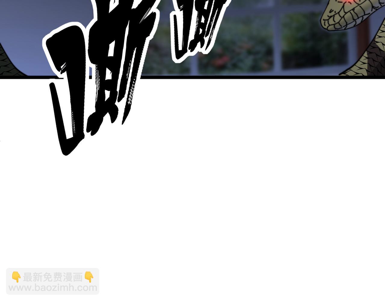 第427话 贼发愁(1/4)-第428话