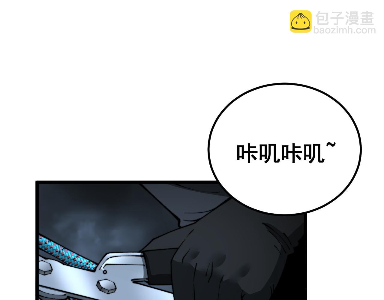 第427话 贼发愁(1/4)-第428话