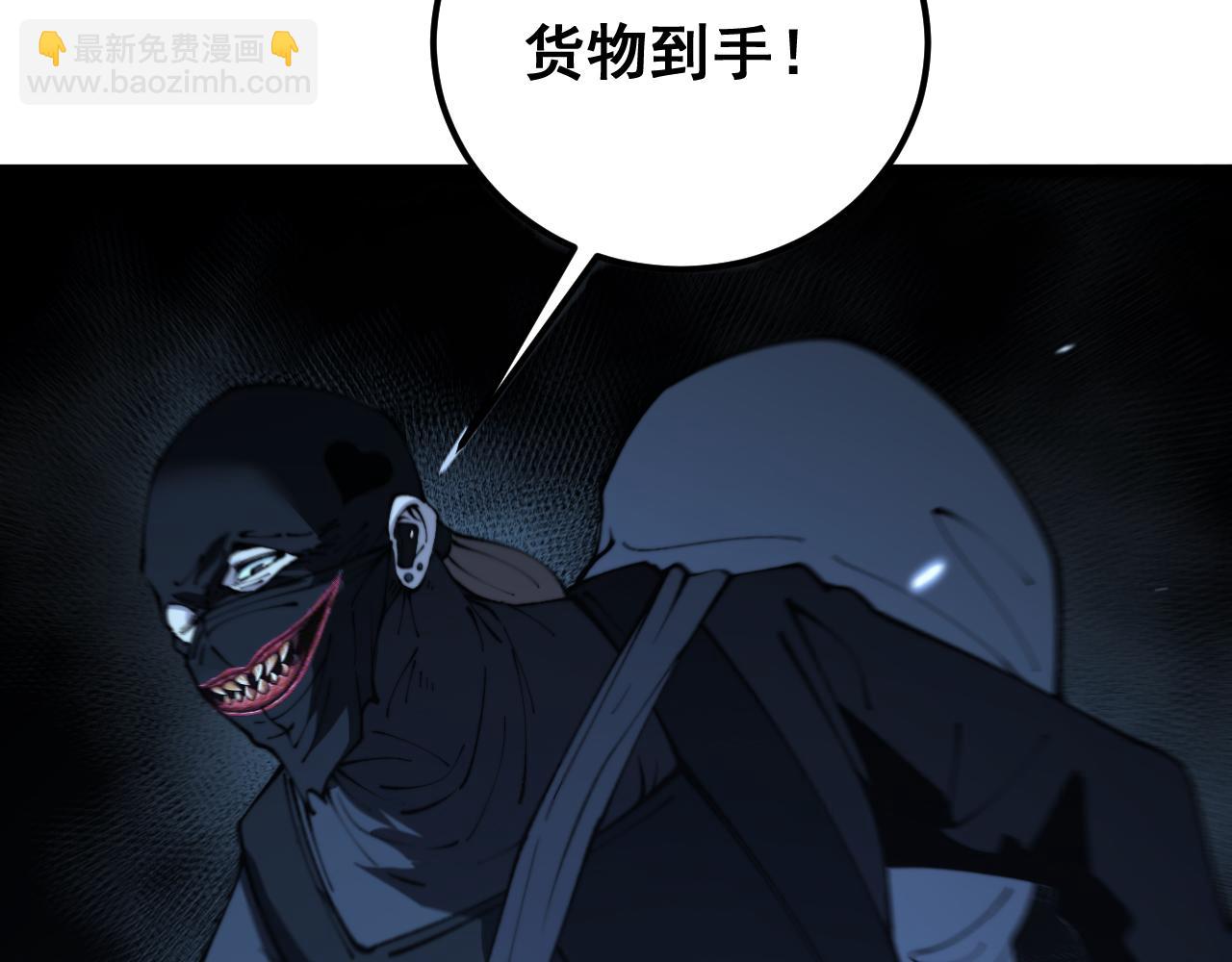 第427话 贼发愁(1/4)-第428话