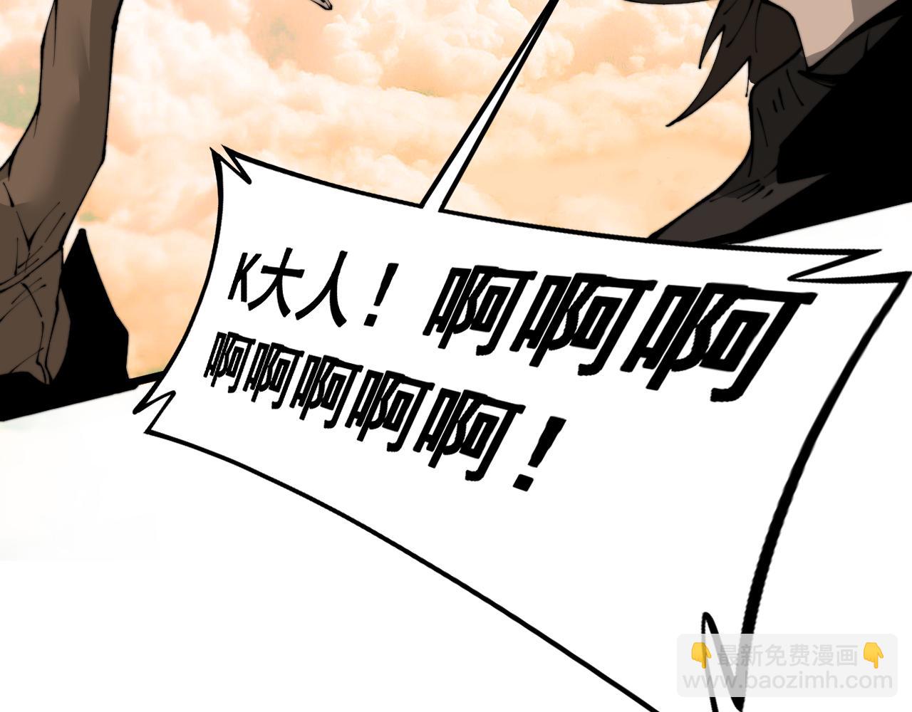 第429话 屁虫枪(1/4)-第430话