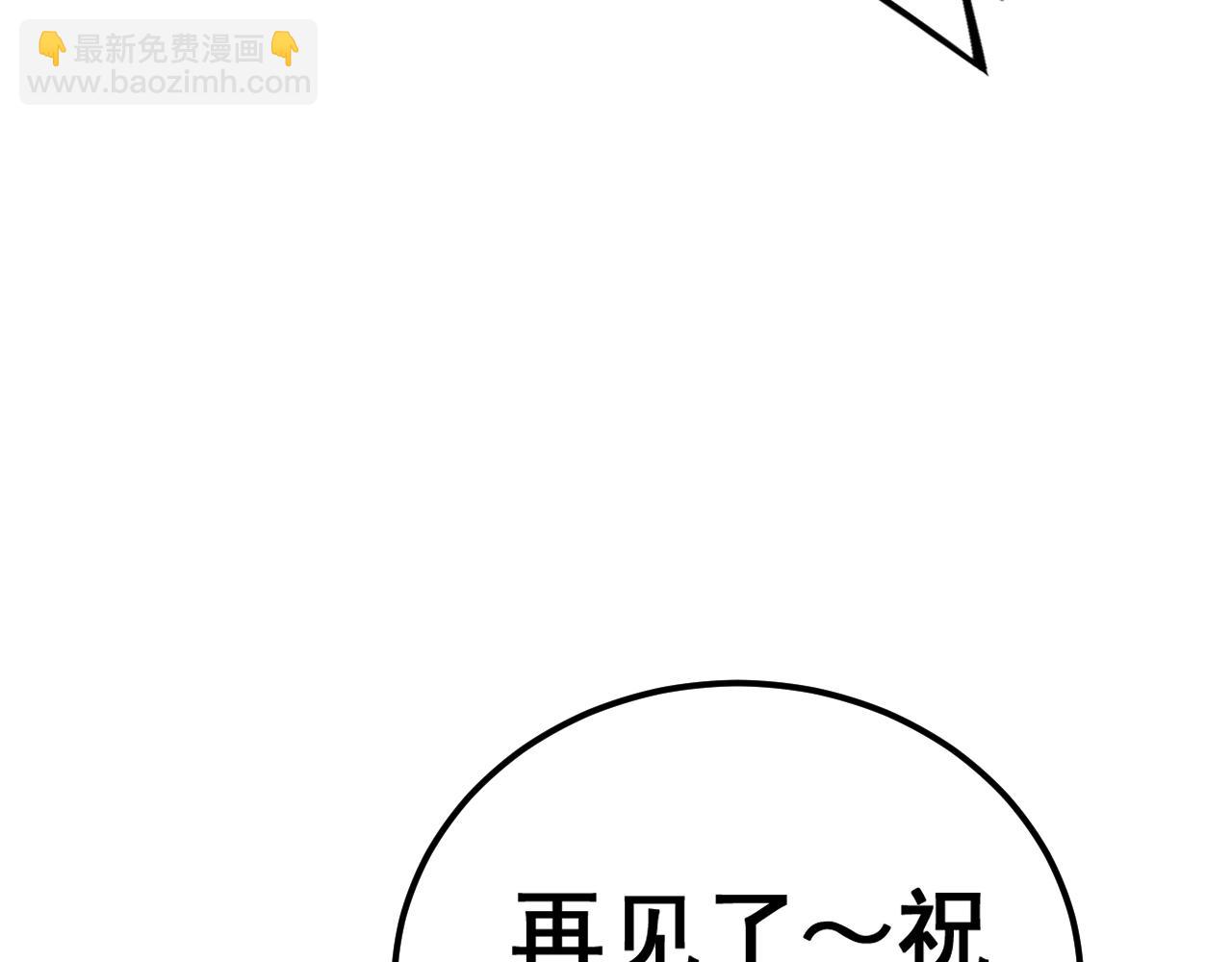 第429话 屁虫枪(1/4)-第430话