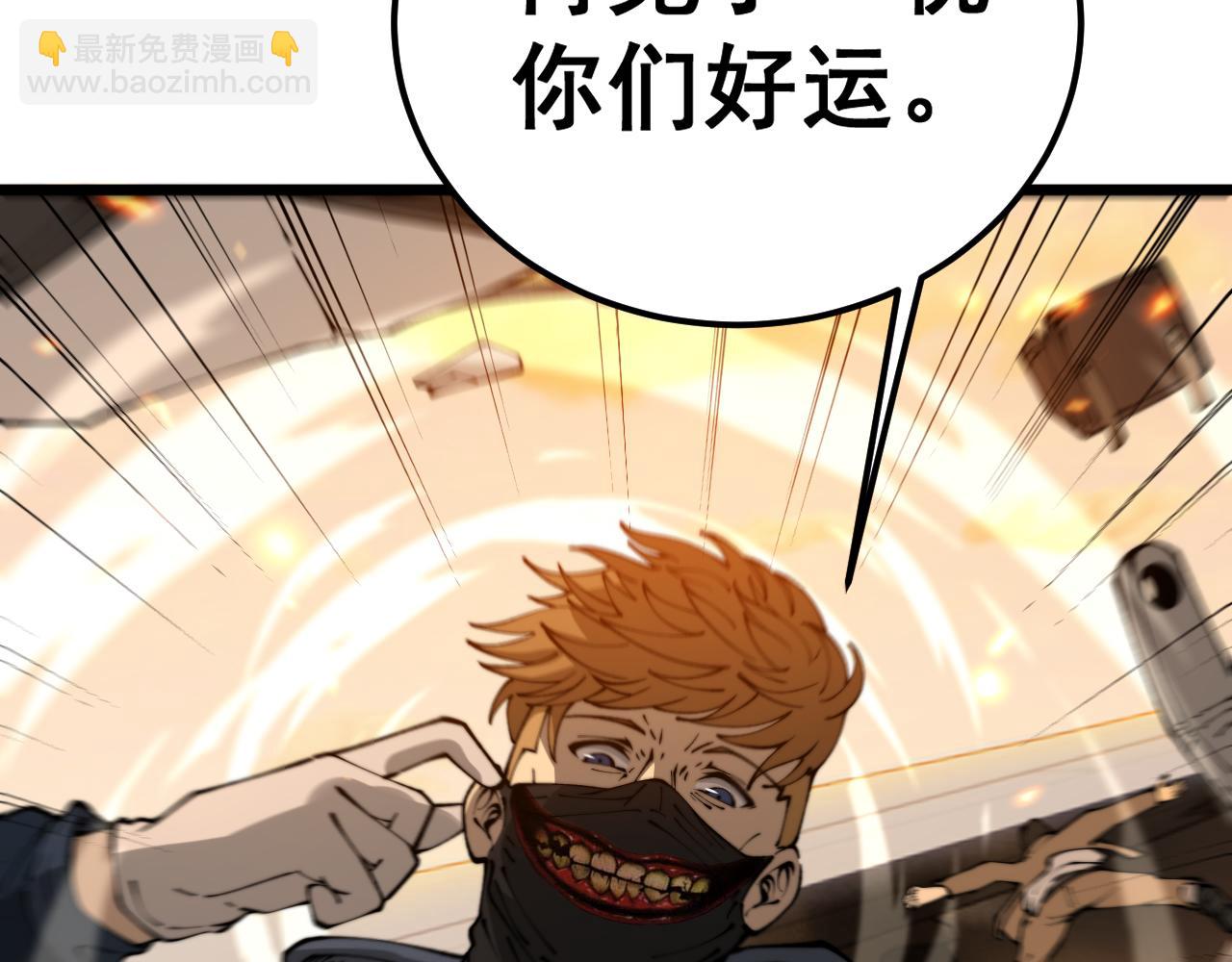 第429话 屁虫枪(1/4)-第430话